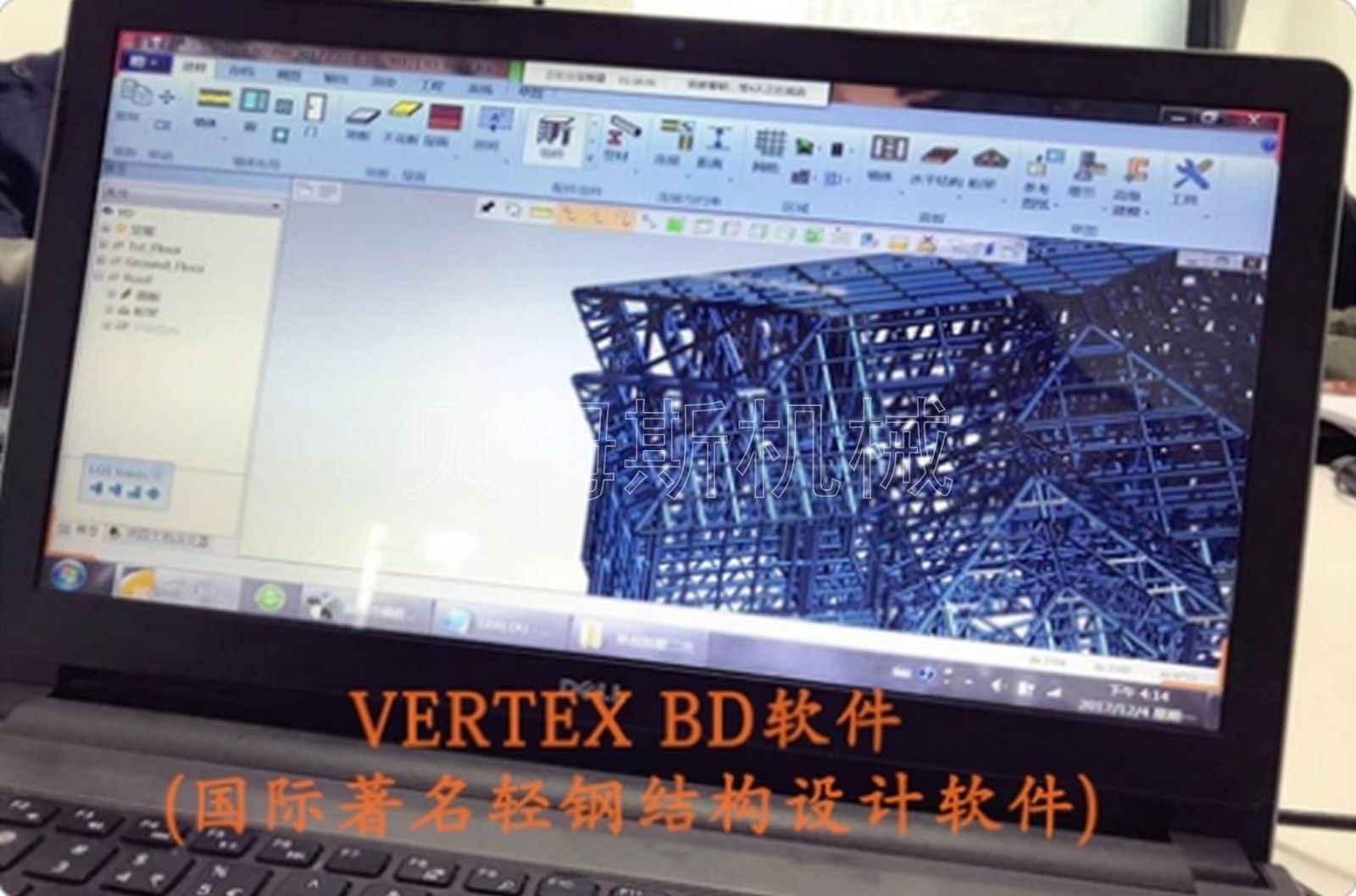 轻钢别墅设备Vertex BD软件图